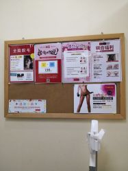 -银座Calla日式美容沙龙