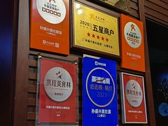 -孙盛兴奥灶面馆·蟹黄面·三虾面(山塘街总店)