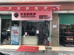 -万科·金域蓝湾