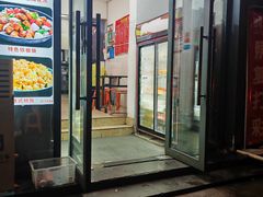 -吴氏蹄花