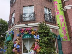 -桂园餐厅(五大道店)