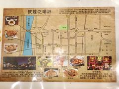-夏家合汁(天润花园小区店)