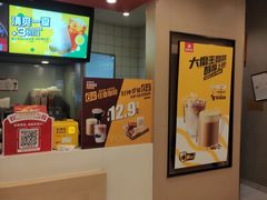 -永和大王(茉莉上新·共和新路店)