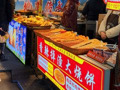 -大学城夜市大排档(凤栖路店)