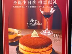 -KUMO KUMO甜品·冰淇淋(深圳壹方城店)