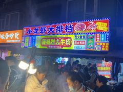 -民心佳园(地铁站)