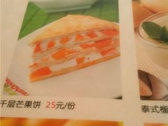 -鲜果搭(联合广场店)