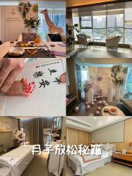 -蜜悦居月子中心(国金中心店)