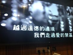-优悦派·别墅派对轰趴馆(静安店)