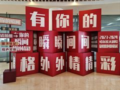 -哈尔滨大剧院