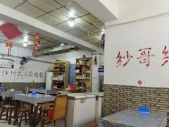 -五厂老味道烙馍村