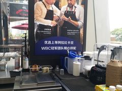 -瑞幸咖啡(未来国际大厦店)