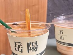 -行山咖啡(南湖店)