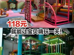 -蒙特利亲子乐园