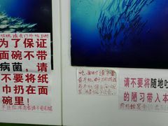 android_upload_pic-明呈黄鱼面馆(斜土路店)