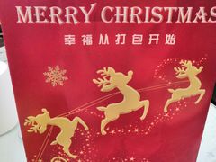 -打包幸福(安发店)