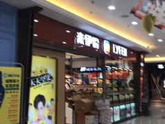 -大润发(梅兰东路店)