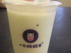 -一只酸奶牛(来福士店)