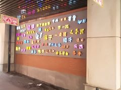 -吉庆街美食广场