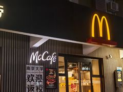 -麦当劳(仙林金鹰店)