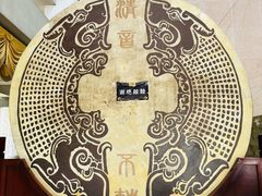 -中华孝德园