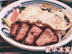 -敏华冰厅(平安金融中心店)