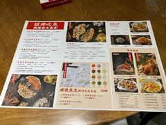 -满塘彩·大盘鱼·顺德菜(宝安福永店)
