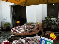 -苏州市吴中区光福窑上花果蜜饯厂