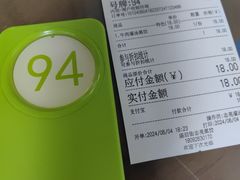 -志亮灌汤蒸饺·清真(庙后街店)