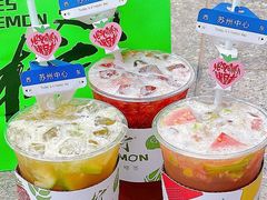 -Yes Lemon就是柠·手打柠檬茶(苏州中心一店)