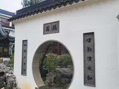 -瑞面(吴宫泛太平洋酒店)