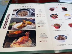 -大鸽饭(马王堆店)