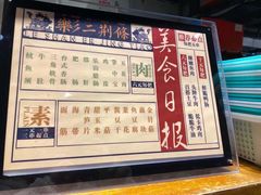 -乐乐姐超级土豆(中关村5号店)