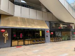 门面-顺峰顺水顺德菜(龙华店)