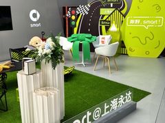 -上海浦东smart汽车全功能店(金桥店)