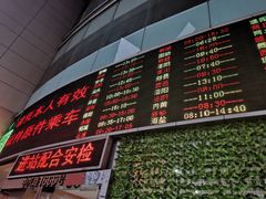 -上海长途汽车客运总站