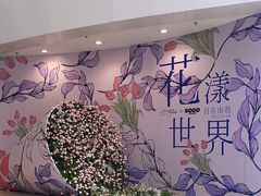 -仲盛世界商城