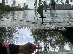 -天鹅湖体育公园