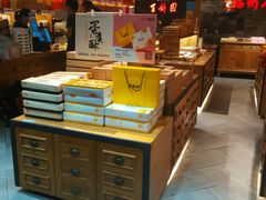 自助取餐区-百饼园(南后街店)