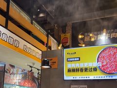 -牛小嫩串串火锅(老国贸总店)