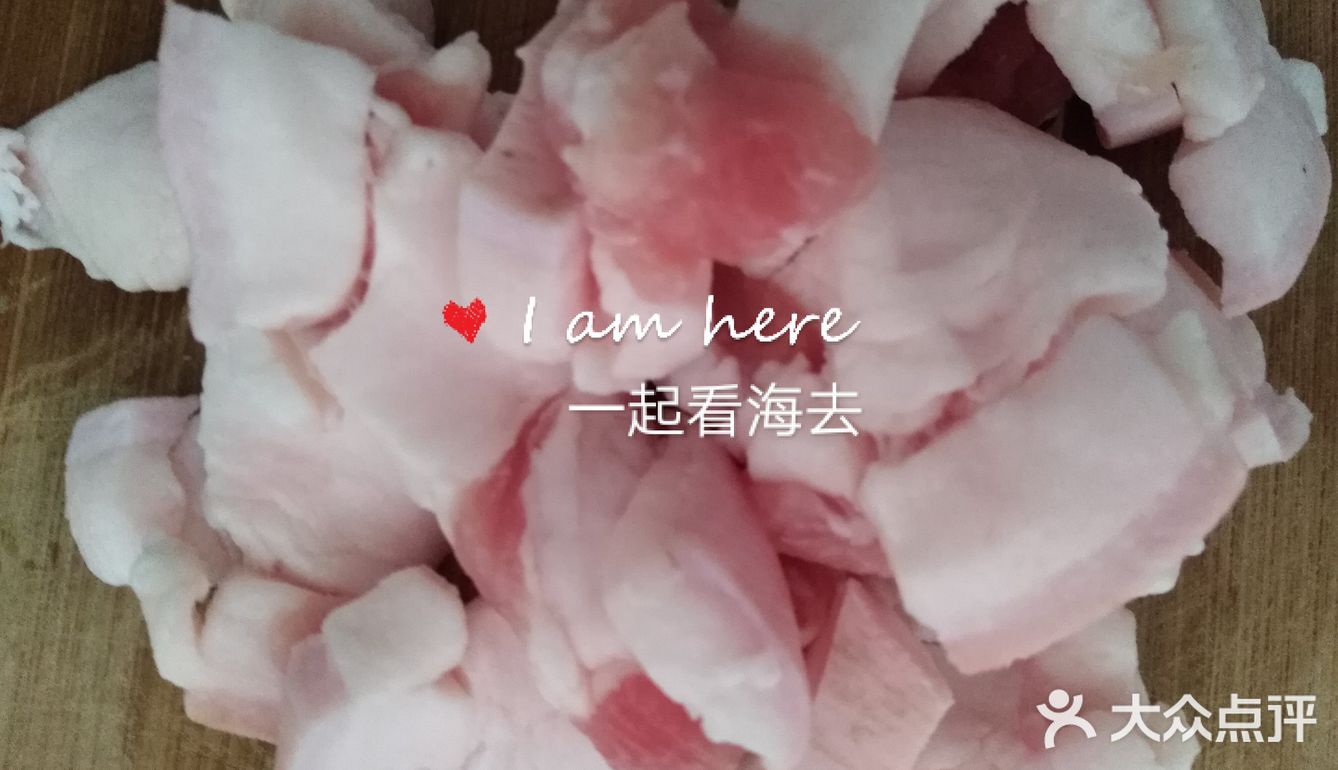 海姐教你家常菜（158）之花菜炒油渣