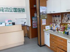 -瑞派雷欧宠物医院·中兽医·眼科·急重症转诊中心(黄台店)