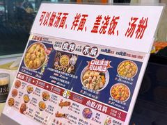 -哈灵现炒本帮面(宁波路店)