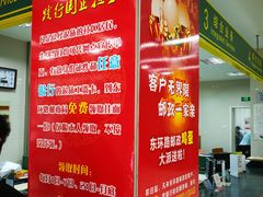 -中国邮政储蓄银行(工业园区营业所)