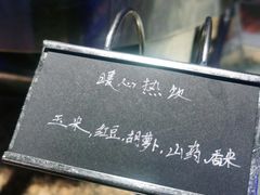 -温州喜来登酒店-盛宴西餐厅