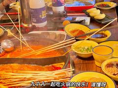 -签多多串串香火锅