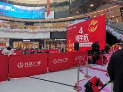 -万达广场(北京槐房店)