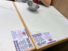 -粉小主·贵州酸汤牛肉粉(南京仙林金鹰店)