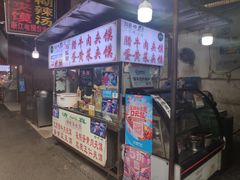 门面-清真马乐贝腊牛肉蛋黄菜夹馍(马蓉洒金桥店)