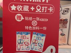 -DQ·蛋糕·冰淇淋(周浦万达店)